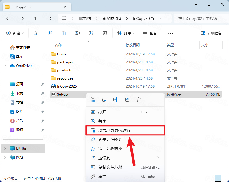 图片[4]-Adobe InCopy 2025 v20.0 Win （IC）中文新版本下载-鹿星语