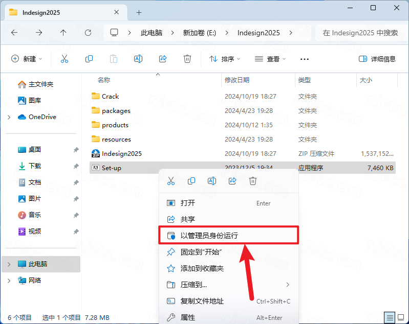 图片[4]-Adobe InDesign 2025 v20.0 Id 3 Win版本下载-鹿星语