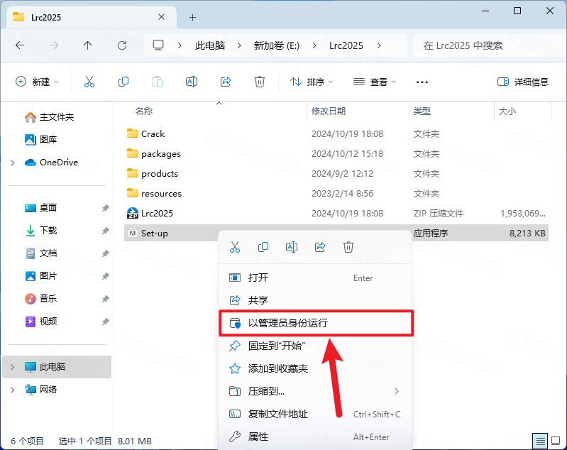 图片[4]-Adobe Lightroom Classic【LRC】2025 v14.0.0 (x64)LR2025中文Win直装版-鹿星语