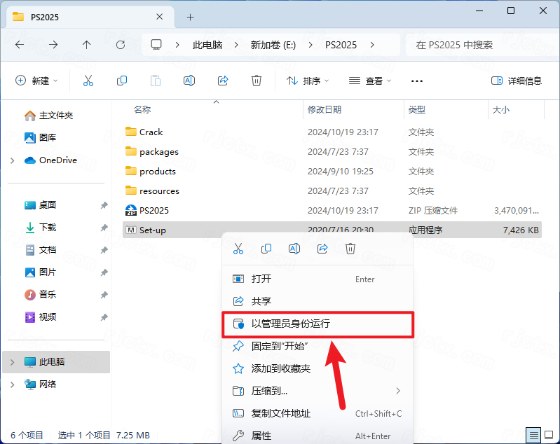 图片[5]-Adobe Photoshop 2025(v26.4.1.194)  直装中文版-鹿星语
