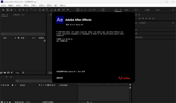 图片[2]-Adobe After Effects【AE】2025 v25.0(AE2025) (x64)中文版-鹿星语