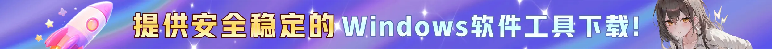 鹿星语-探索充满奇幻冒险的二次元世界