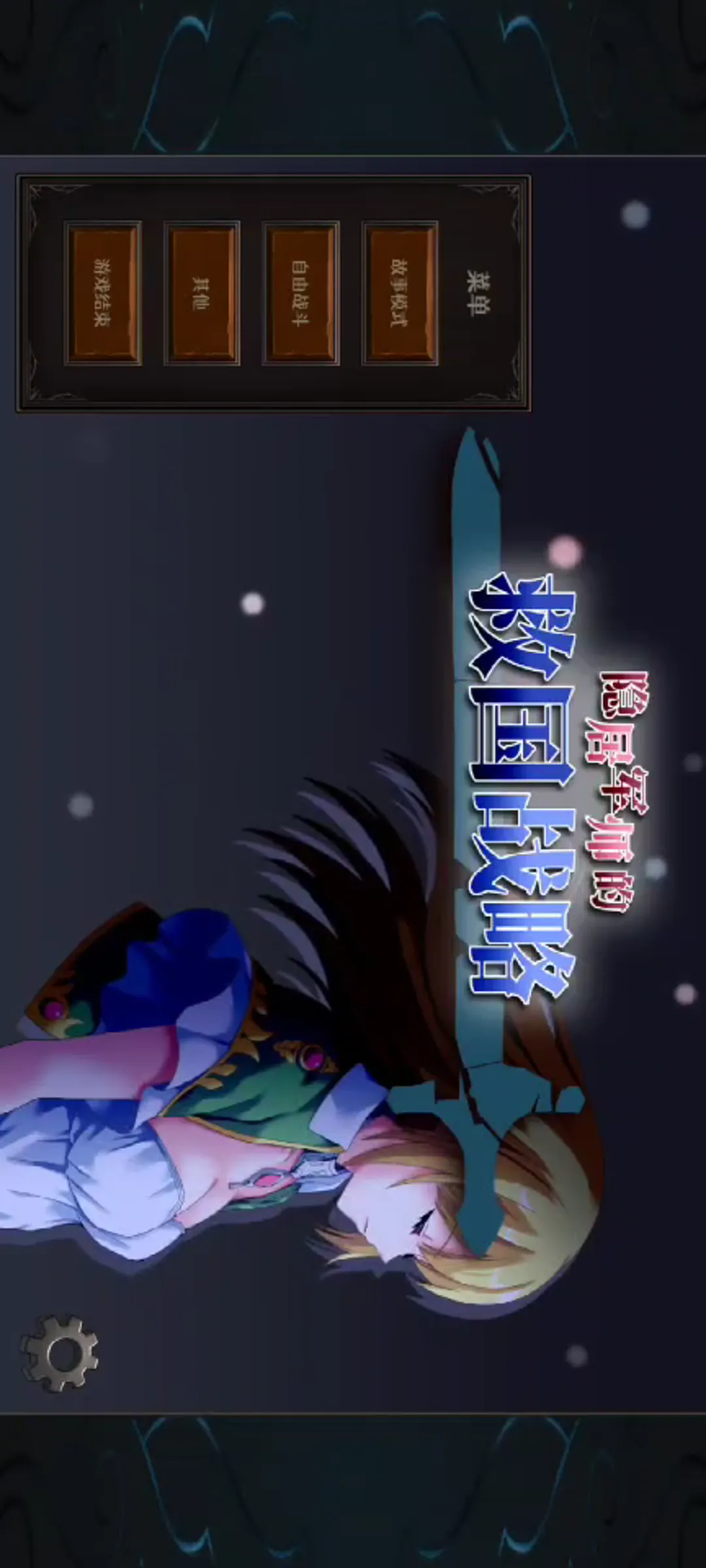 图片[9]-入站必看，下载解压教程-教程合集论坛-鹿星语