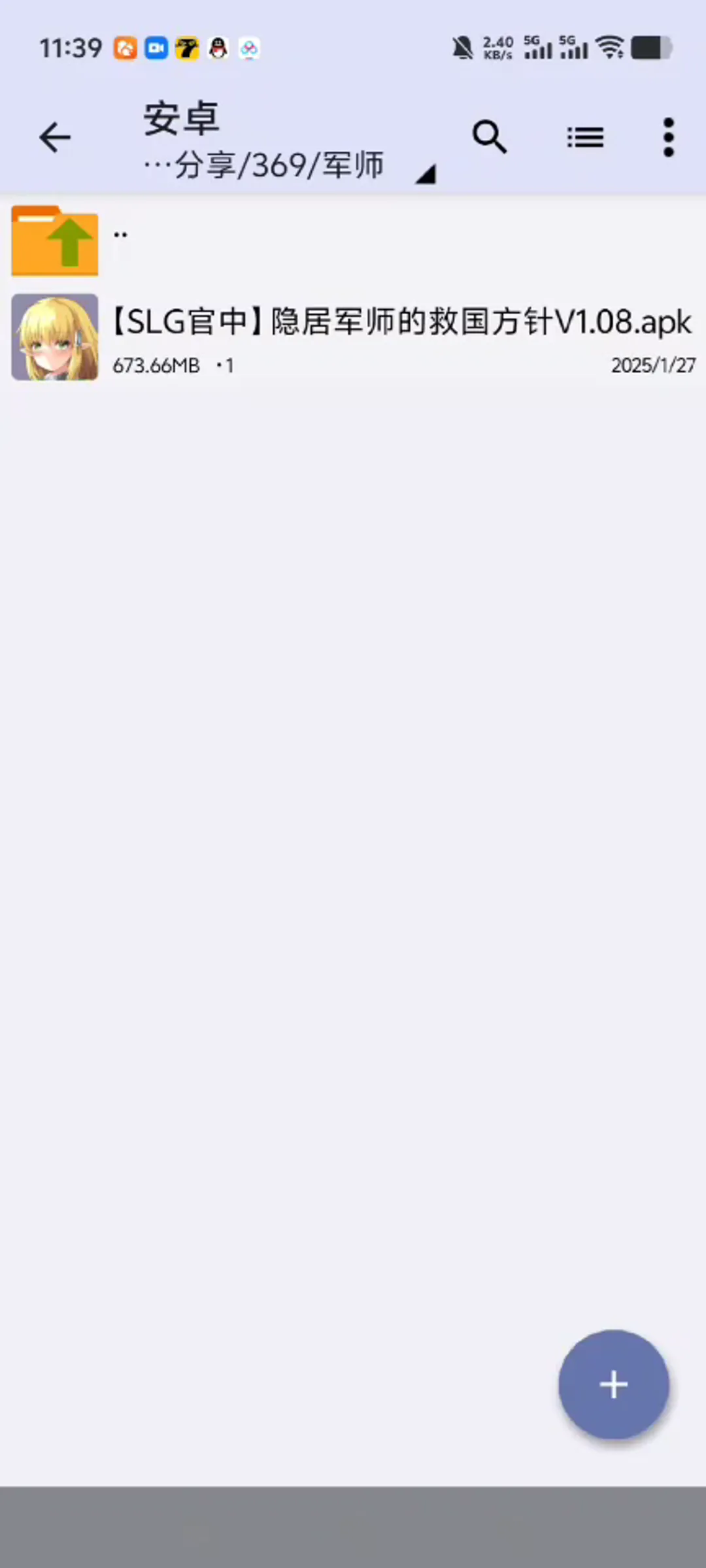 图片[8]-入站必看，下载解压教程-教程合集论坛-鹿星语