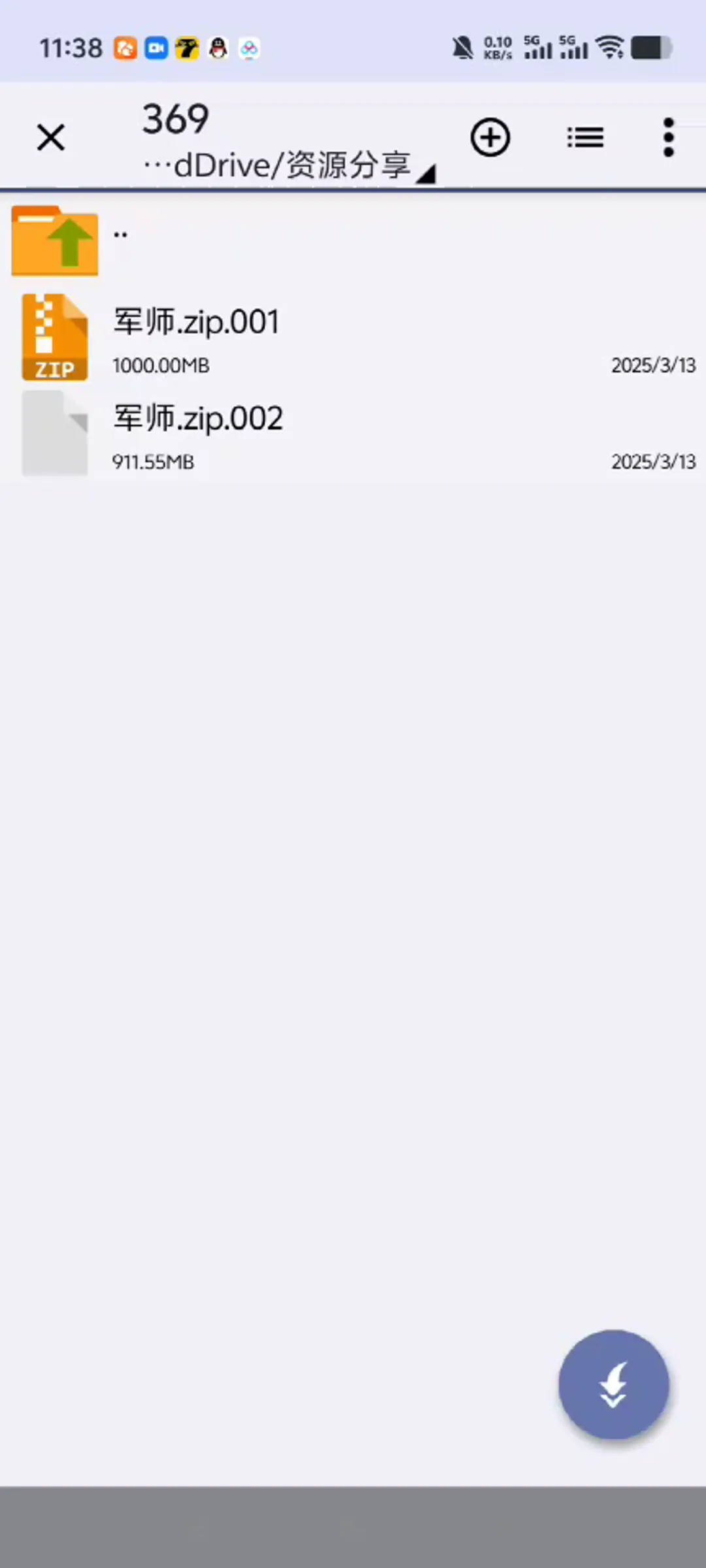 图片[6]-入站必看，下载解压教程-教程合集论坛-鹿星语