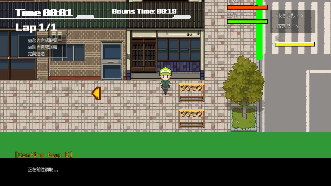 图片[2]-外卖热/DeliveryHot STEAM官中-鹿星语