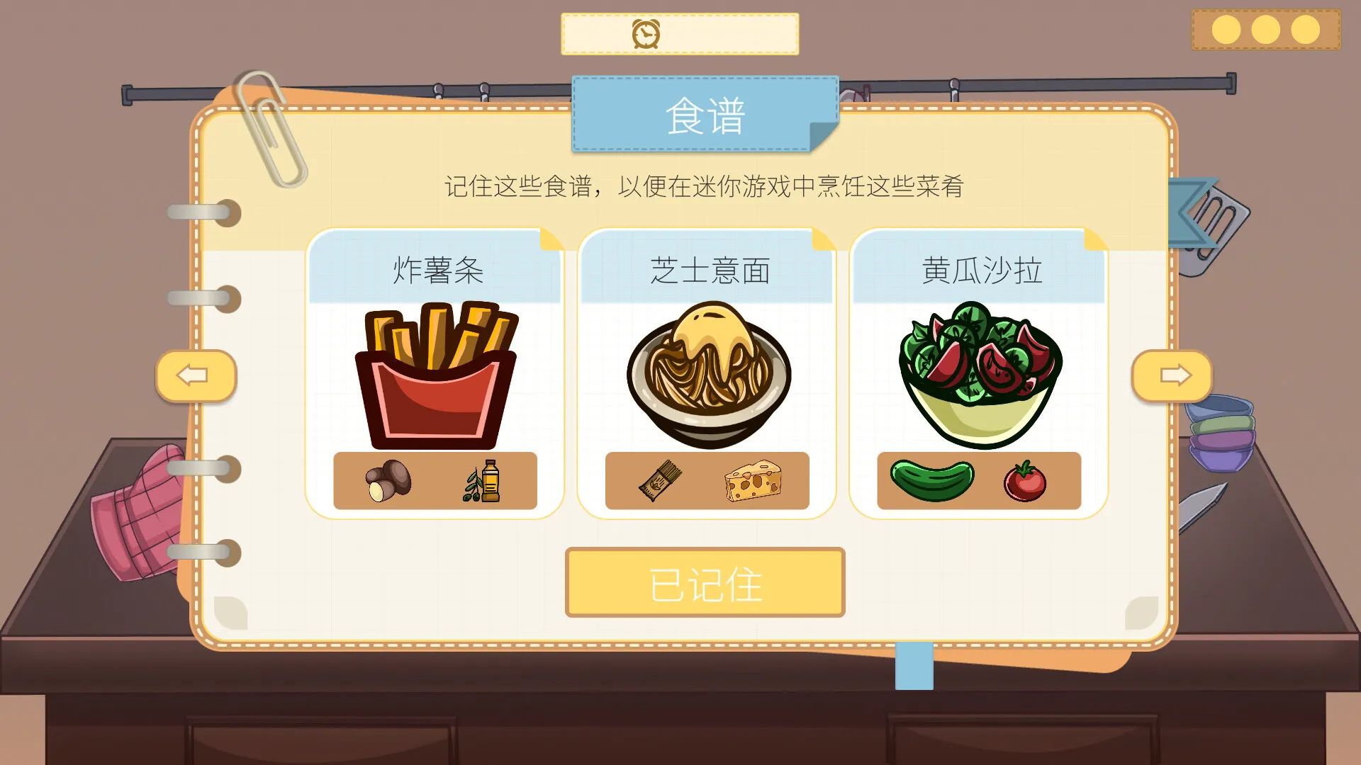 图片[7]-Yoshima: Hentai Simulator STEAM官中-鹿星语