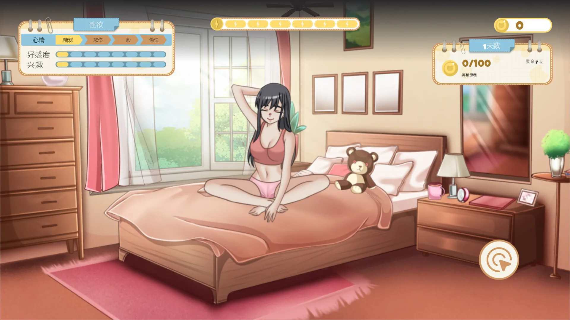 图片[3]-Yoshima: Hentai Simulator STEAM官中-鹿星语