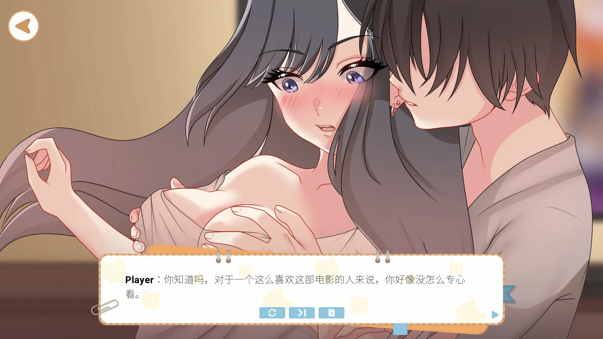 图片[5]-Yoshima: Hentai Simulator STEAM官中-鹿星语