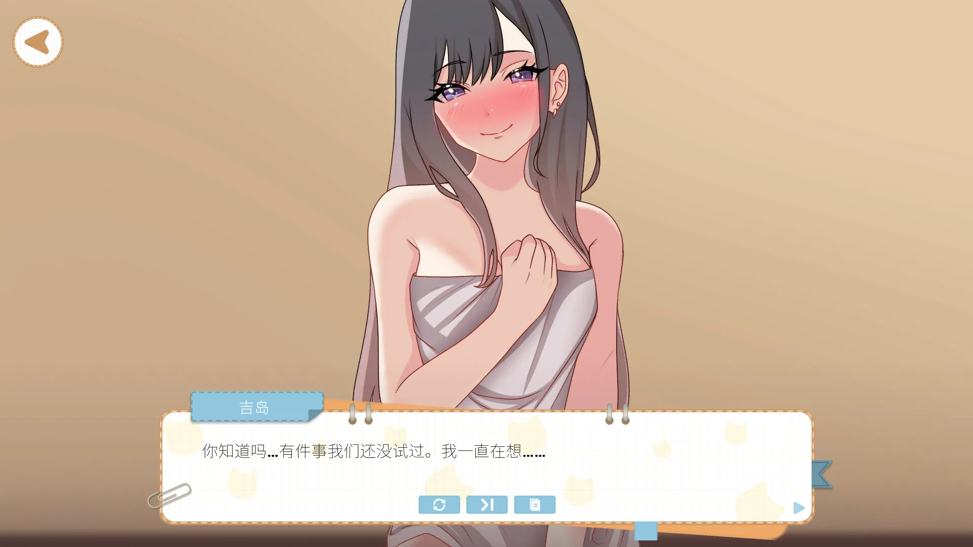 图片[8]-Yoshima: Hentai Simulator STEAM官中-鹿星语