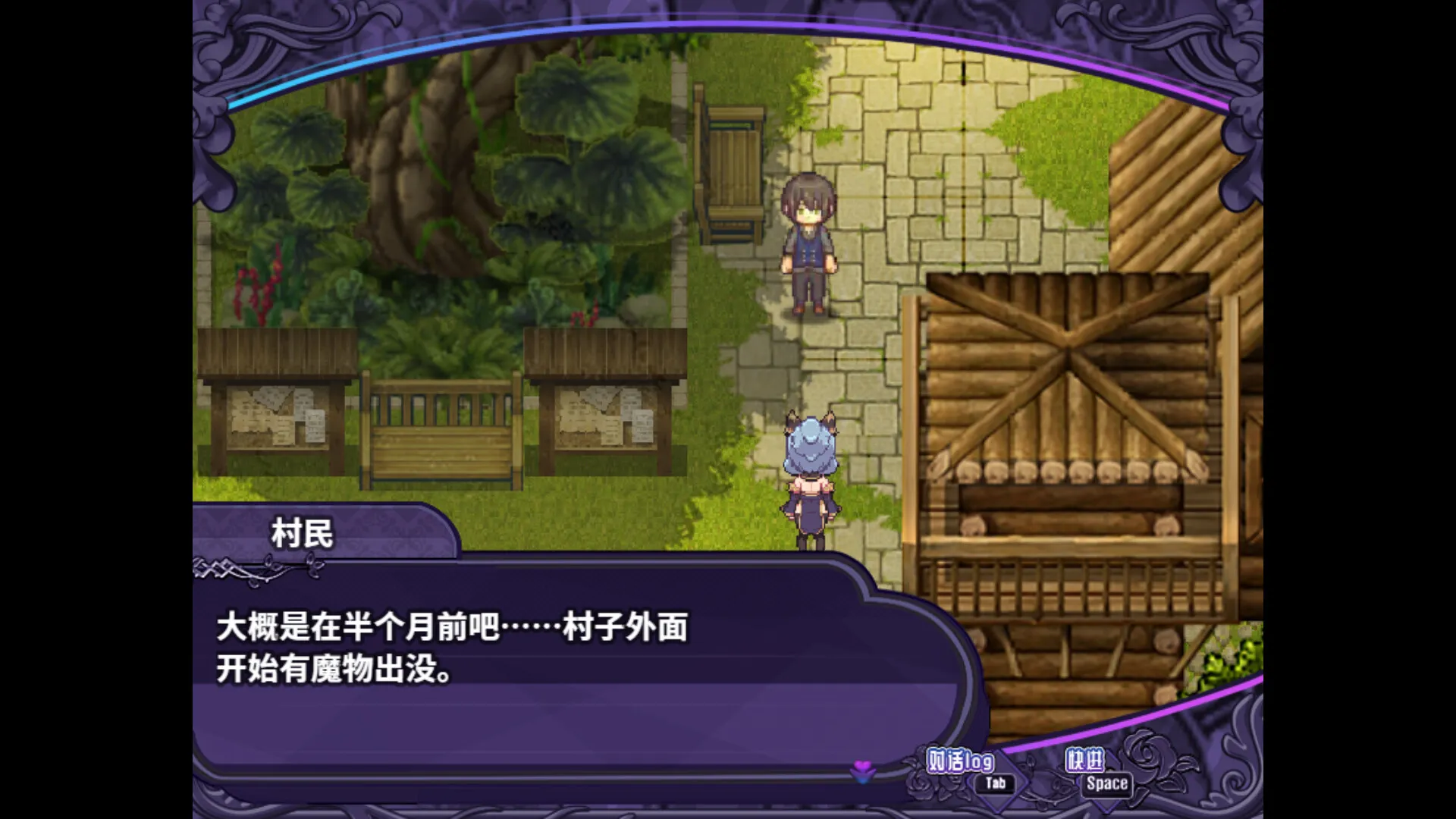 图片[2]-艾露玛和被诅咒的记忆碎片 v1.03 STEAM官中-鹿星语