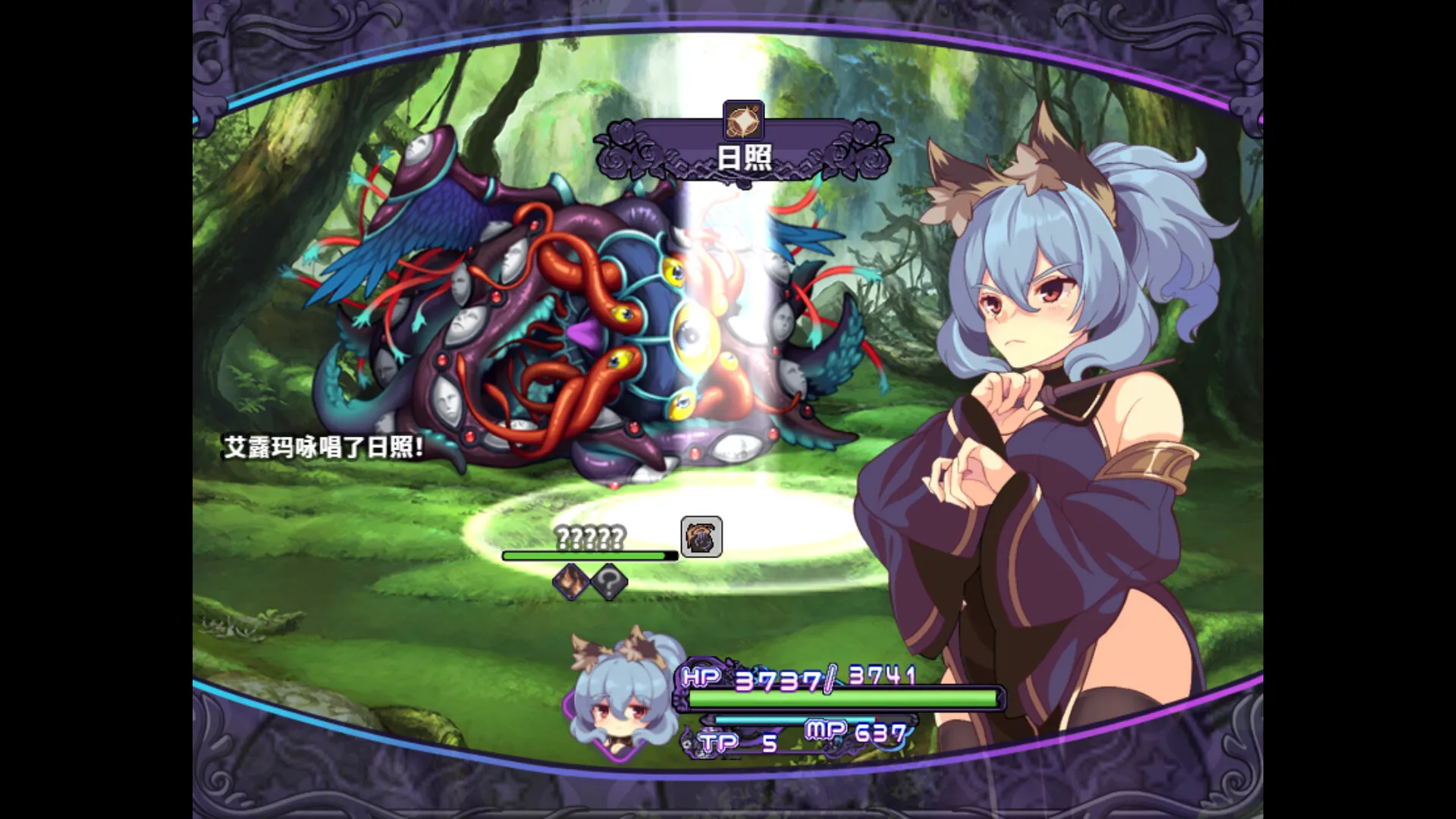 图片[4]-艾露玛和被诅咒的记忆碎片 v1.03 STEAM官中-鹿星语