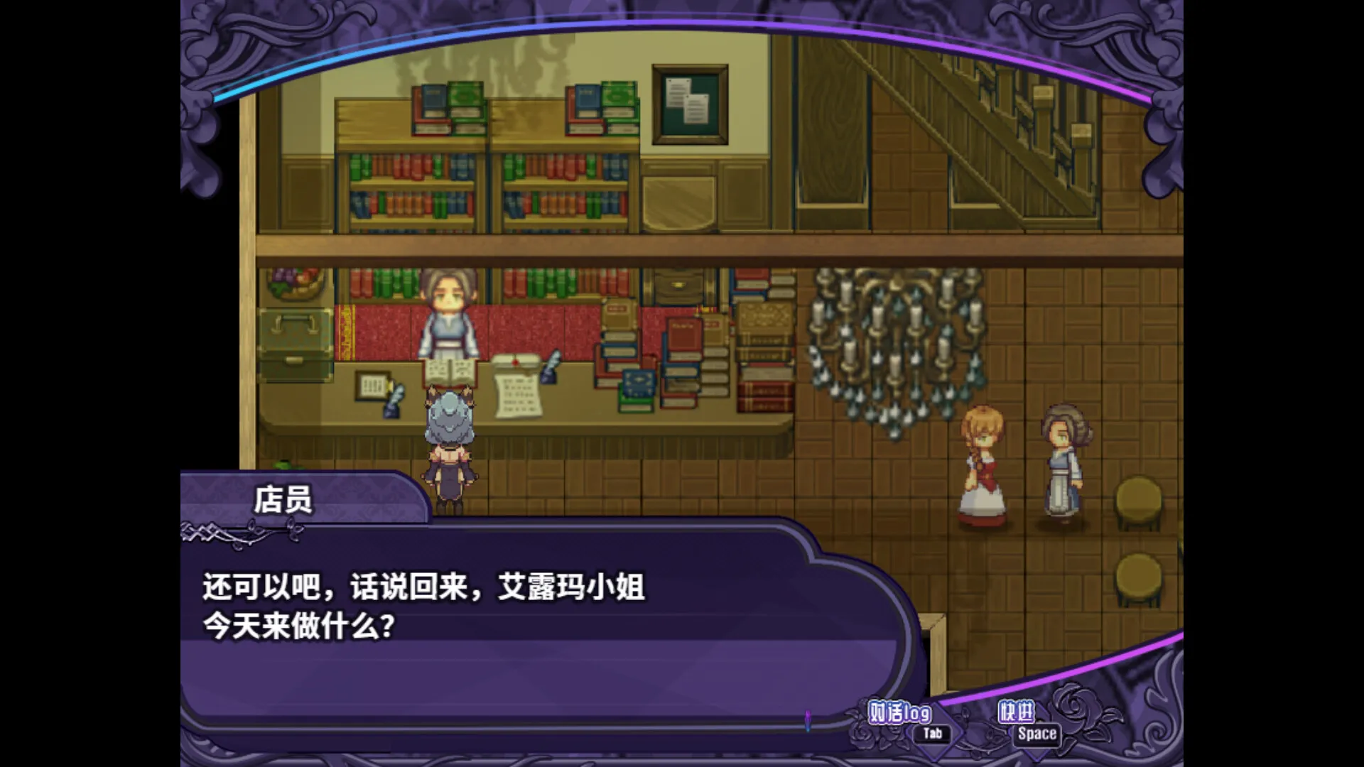 图片[6]-艾露玛和被诅咒的记忆碎片 v1.03 STEAM官中-鹿星语