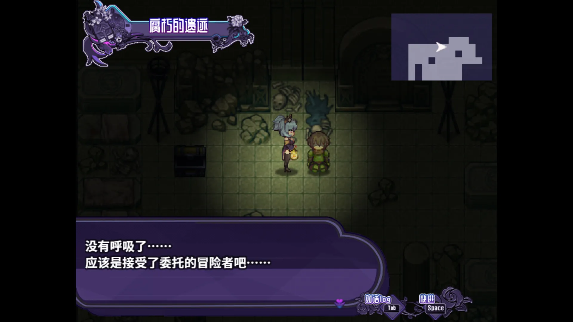 图片[7]-艾露玛和被诅咒的记忆碎片 v1.03 STEAM官中-鹿星语