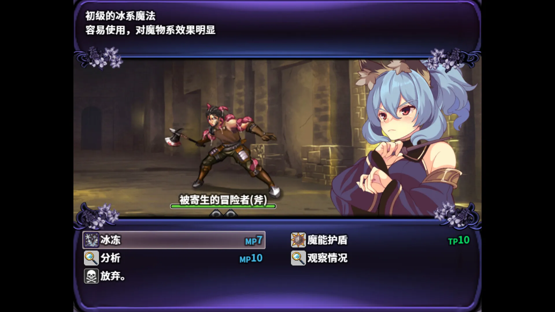 图片[8]-艾露玛和被诅咒的记忆碎片 v1.03 STEAM官中-鹿星语