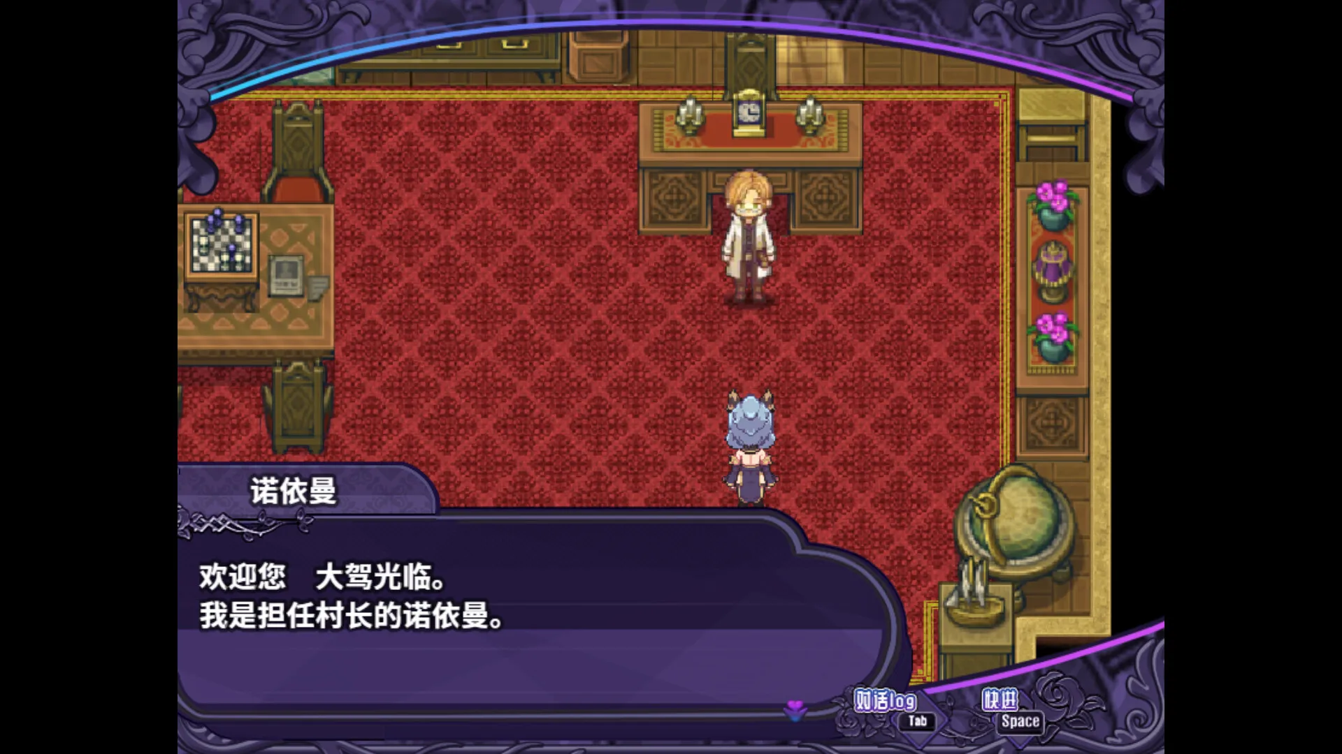 图片[10]-艾露玛和被诅咒的记忆碎片 v1.03 STEAM官中-鹿星语