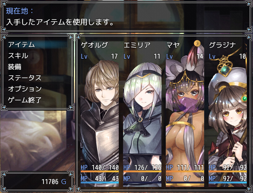 图片[2]-骑士与三从者 STEAM官中-鹿星语