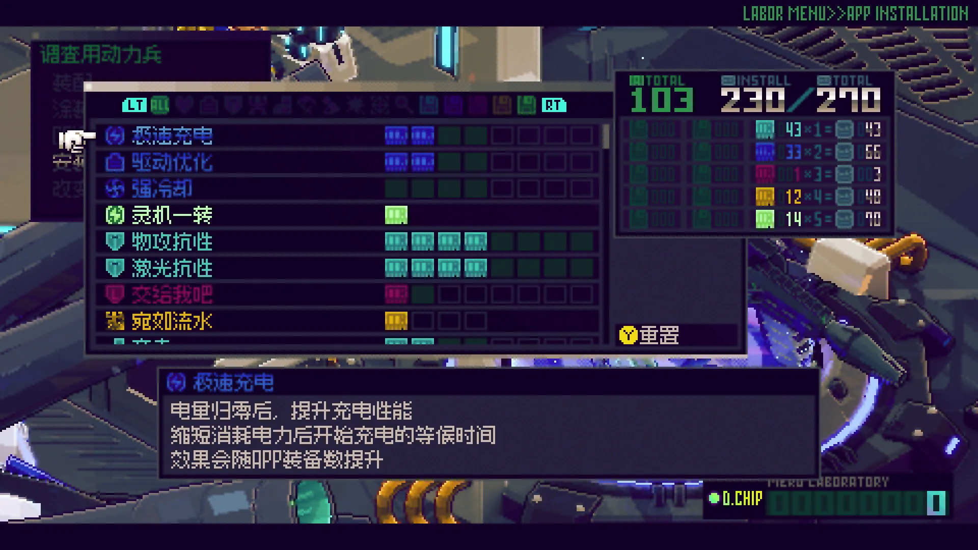 图片[7]-【steam】机兵大乱战/Metal Bringer-鹿星语