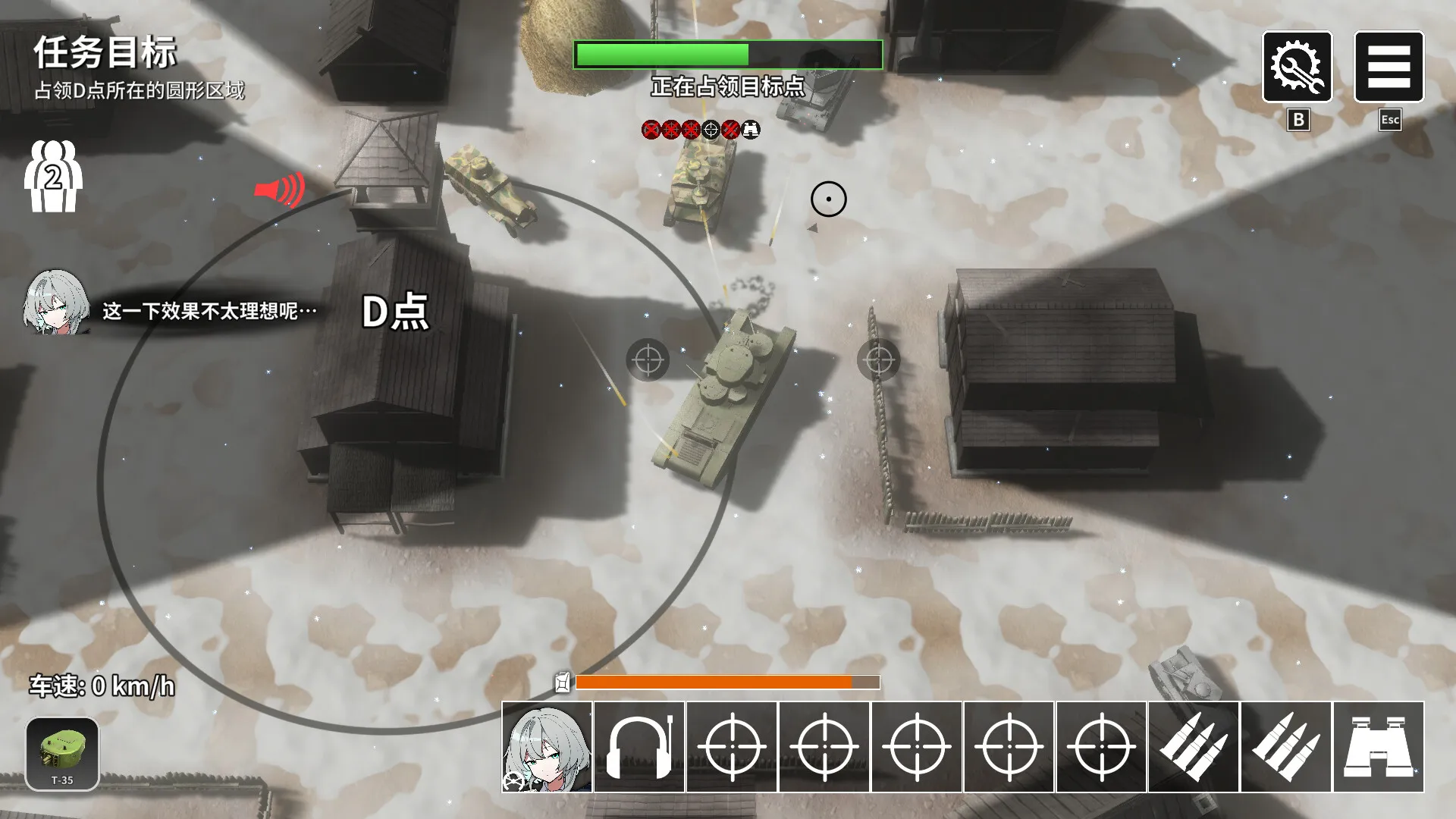 图片[3]-【steam】多炮塔神教/Multi Turret Academy-鹿星语