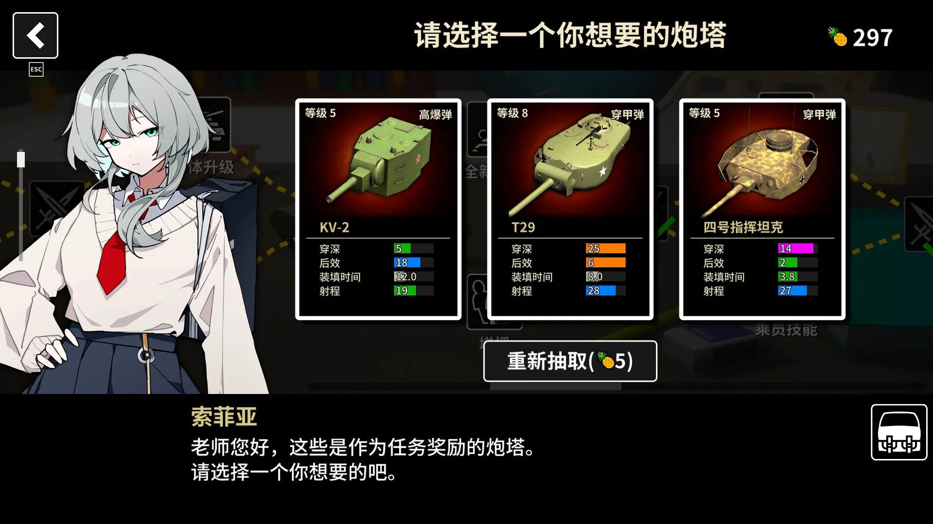 图片[5]-【steam】多炮塔神教/Multi Turret Academy-鹿星语