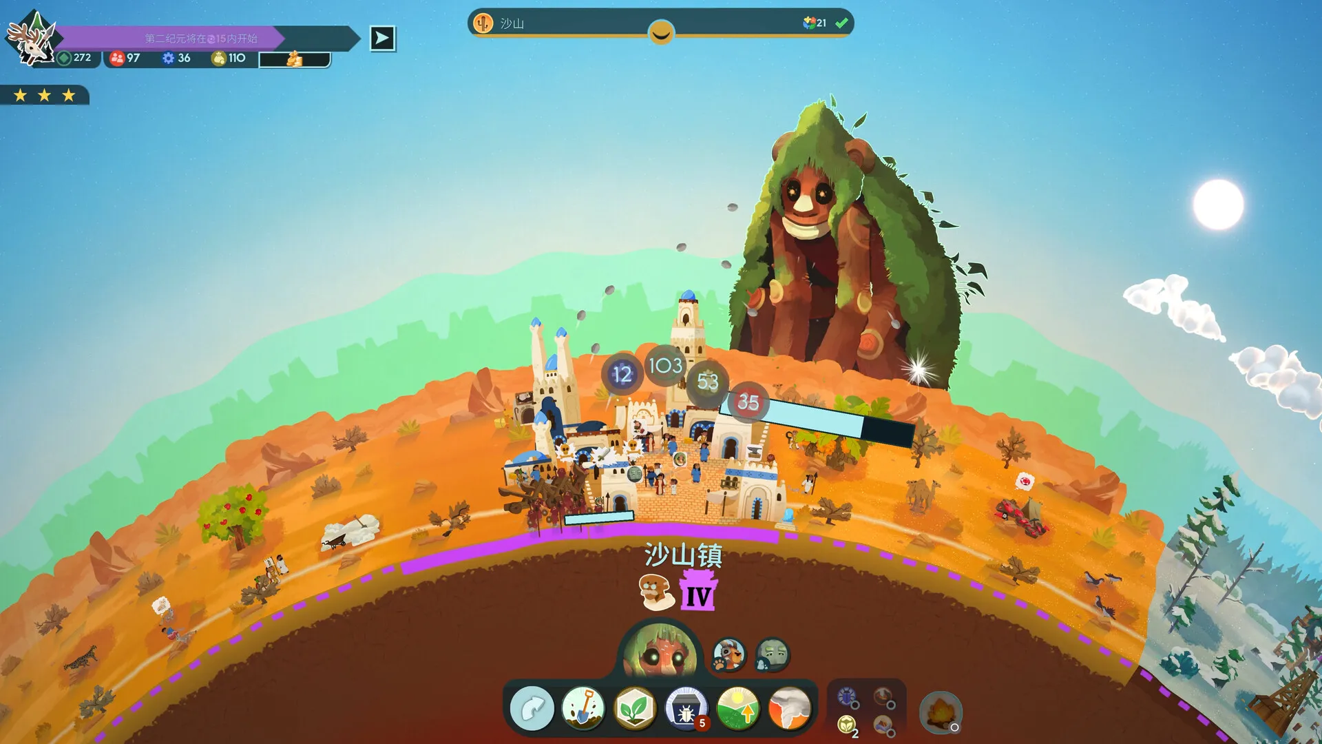 图片[6]-【steam】造物主2/Reus 2-鹿星语