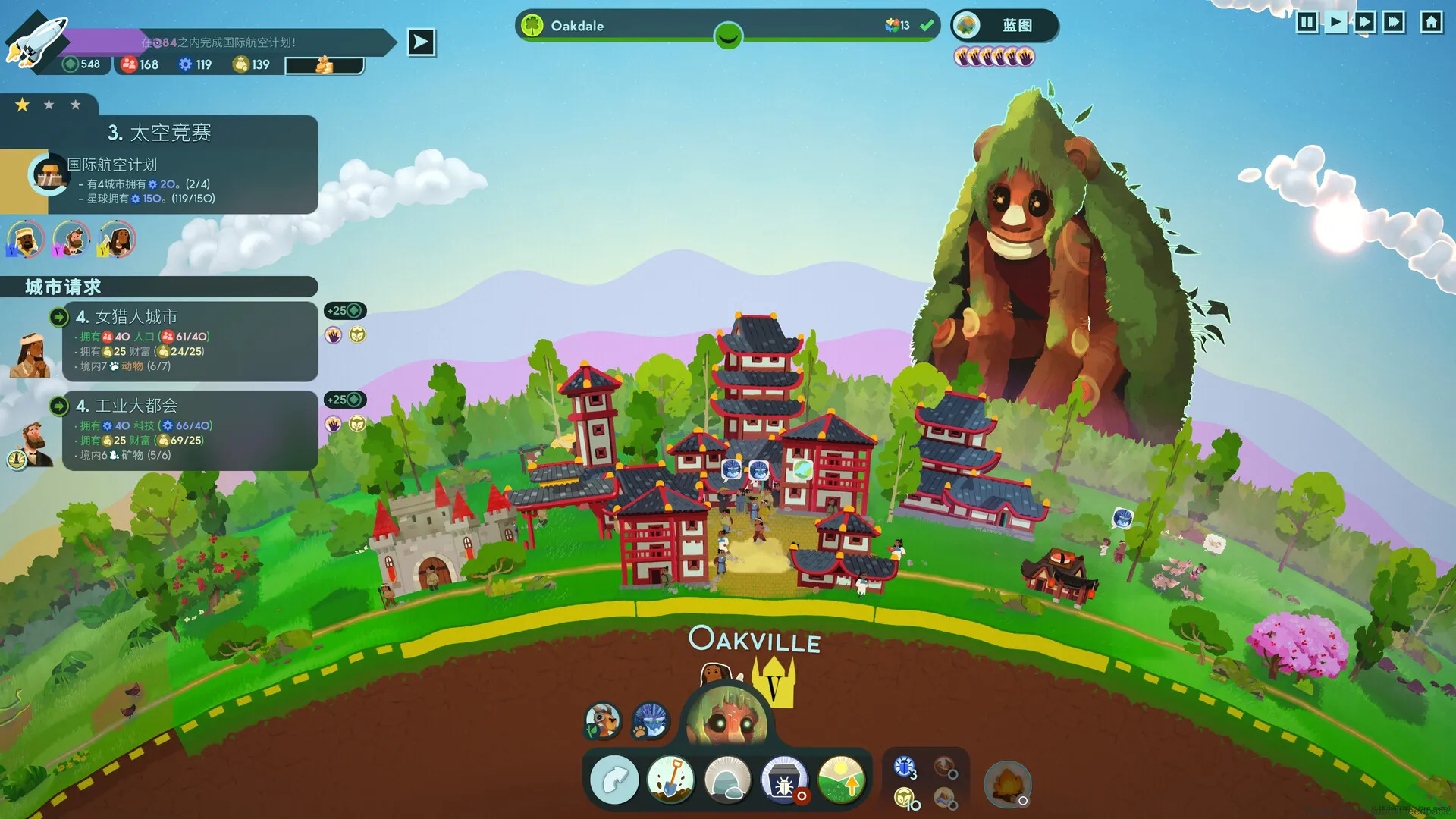 图片[7]-【steam】造物主2/Reus 2-鹿星语