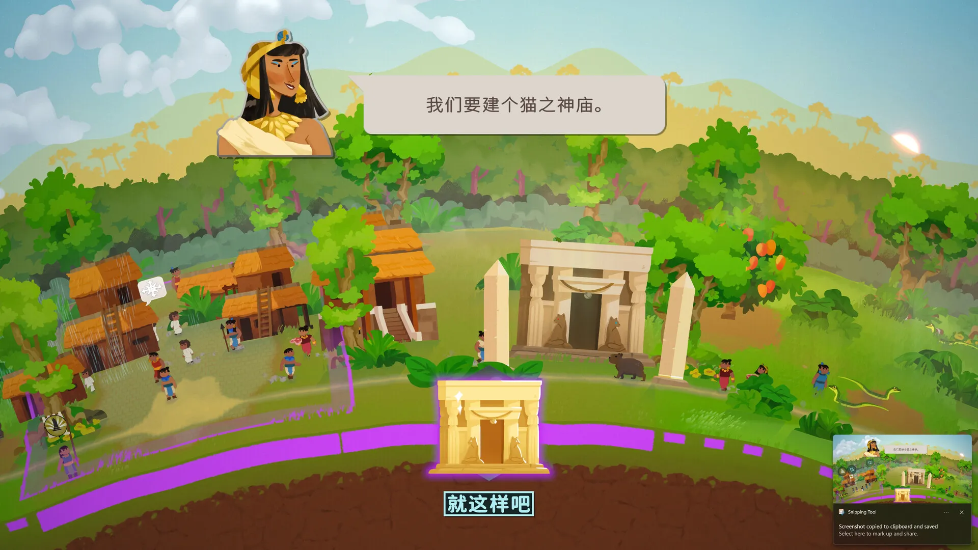 图片[10]-【steam】造物主2/Reus 2-鹿星语