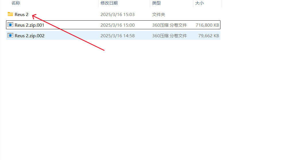 图片[17]-入站必看，下载解压教程-教程合集论坛-鹿星语