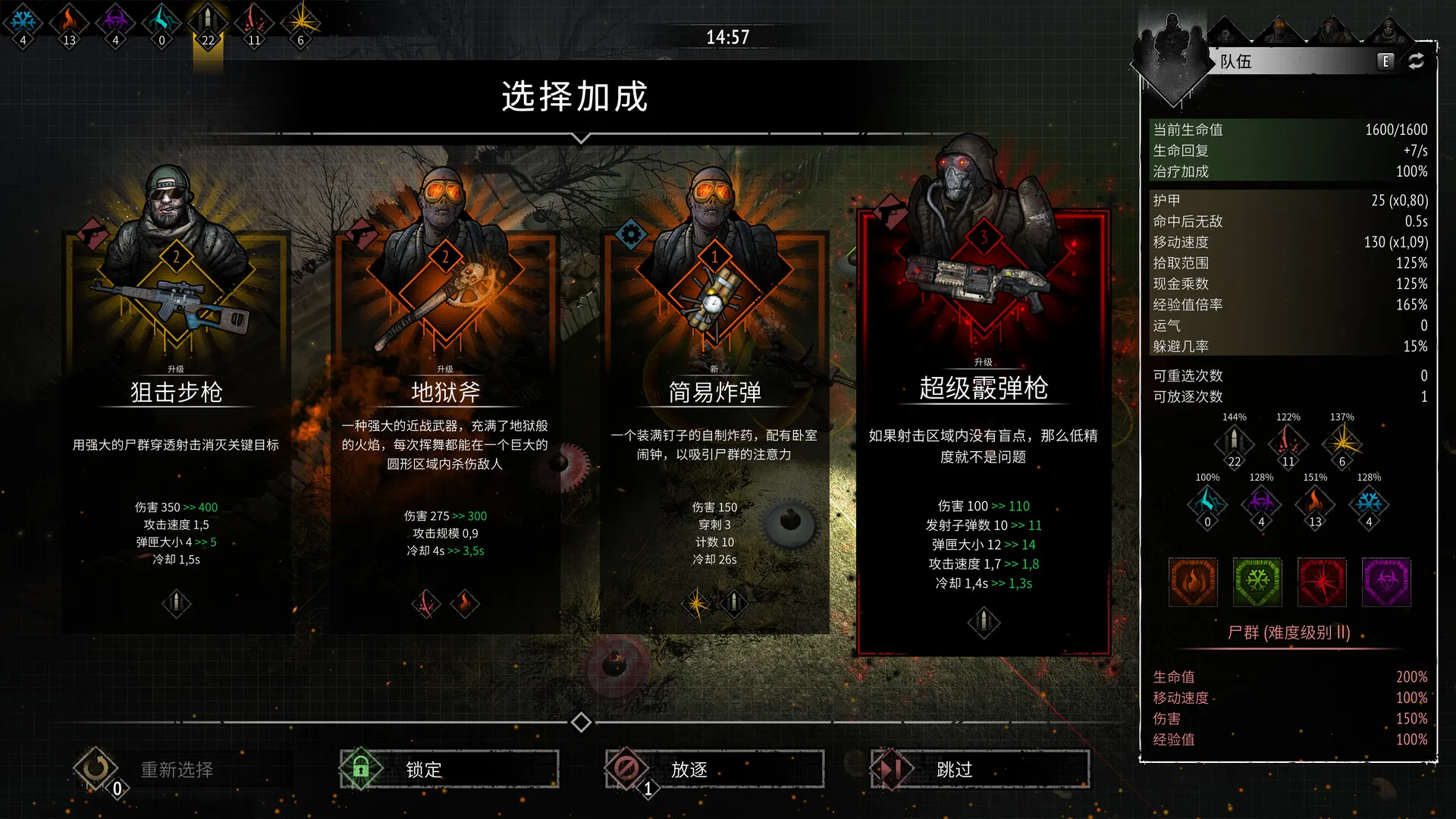 图片[3]-【steam】又一个僵尸幸存者/Yet Another Zombie Survivors-鹿星语