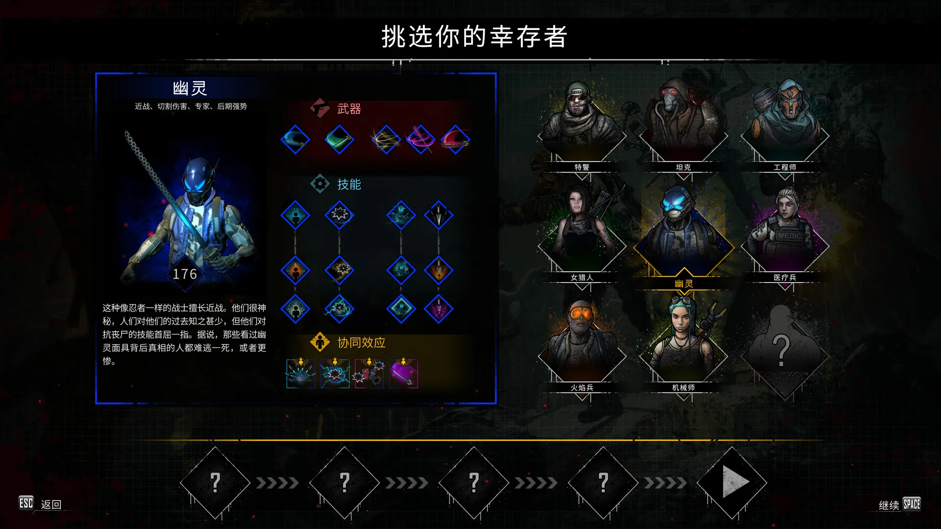 图片[5]-【steam】又一个僵尸幸存者/Yet Another Zombie Survivors-鹿星语