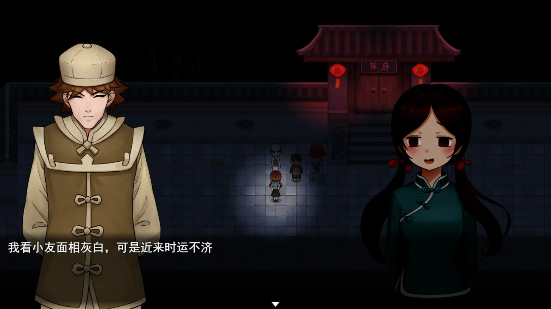 图片[8]-【steam】囍/Xi-鹿星语