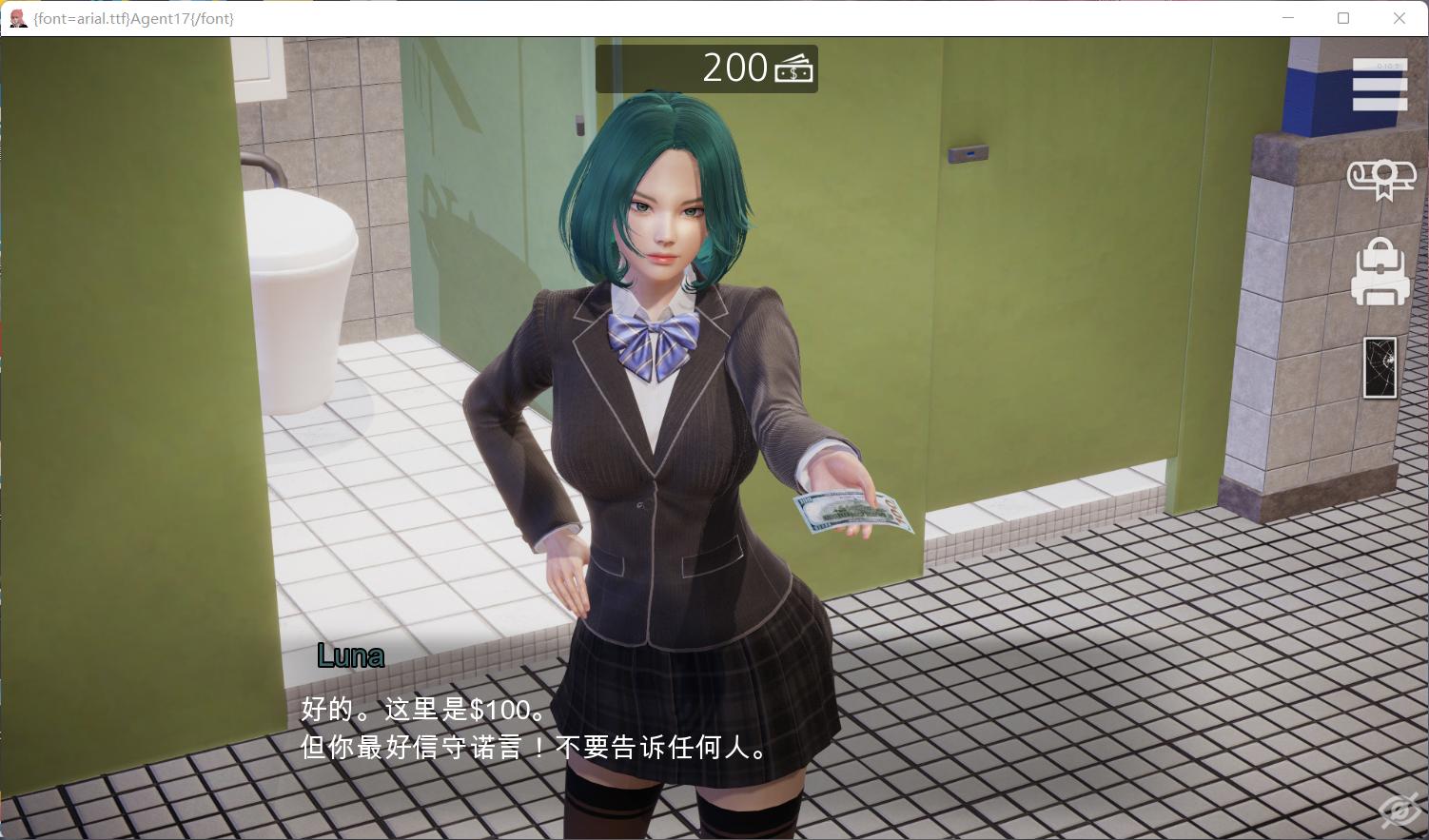 图片[4]-【双端】特工v0.25.8 官方中文版-鹿星语