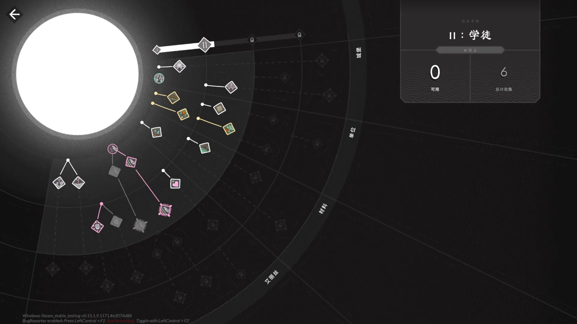 图片[4]-【steam】灾厄堡垒 Cataclismo-鹿星语