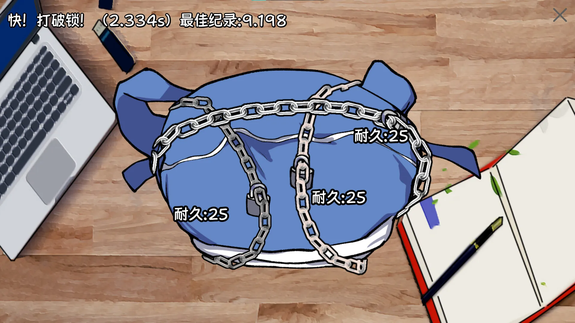 图片[4]-【steam】中专预备役/The Losers Team-鹿星语