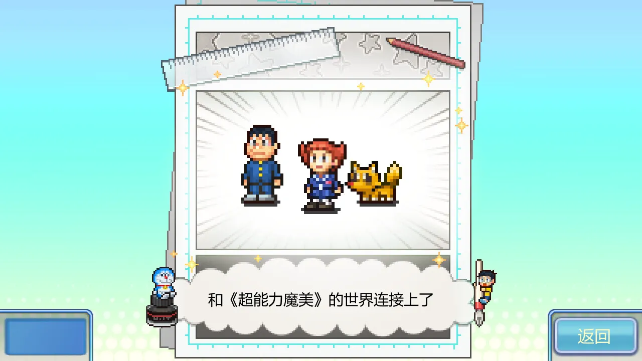 图片[4]-【steam】哆啦A梦铜锣烧店物语/Doraemon Dorayaki Shop Story-鹿星语