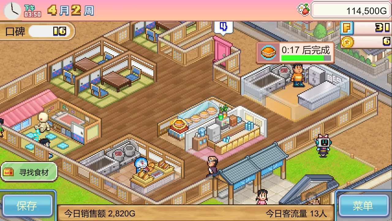 图片[7]-【steam】哆啦A梦铜锣烧店物语/Doraemon Dorayaki Shop Story-鹿星语