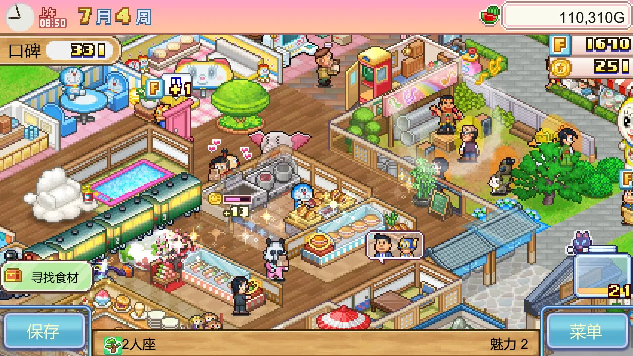 图片[8]-【steam】哆啦A梦铜锣烧店物语/Doraemon Dorayaki Shop Story-鹿星语