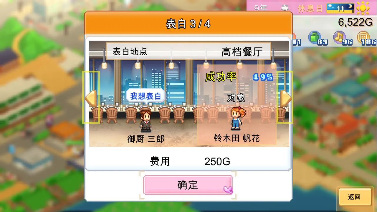 图片[5]-【steam】创造都市岛物语 (Dream Town Island)-鹿星语