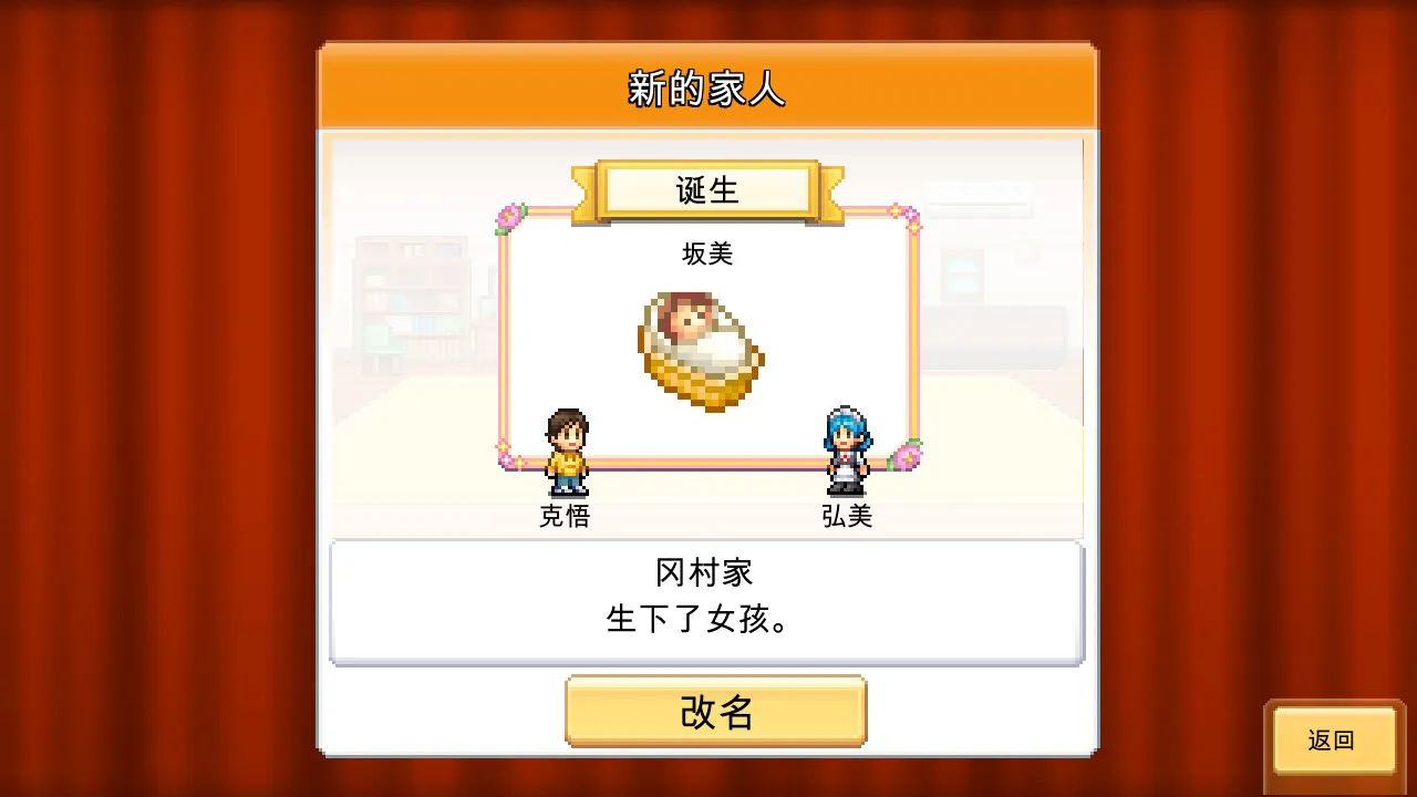 图片[6]-【steam】创造都市岛物语 (Dream Town Island)-鹿星语