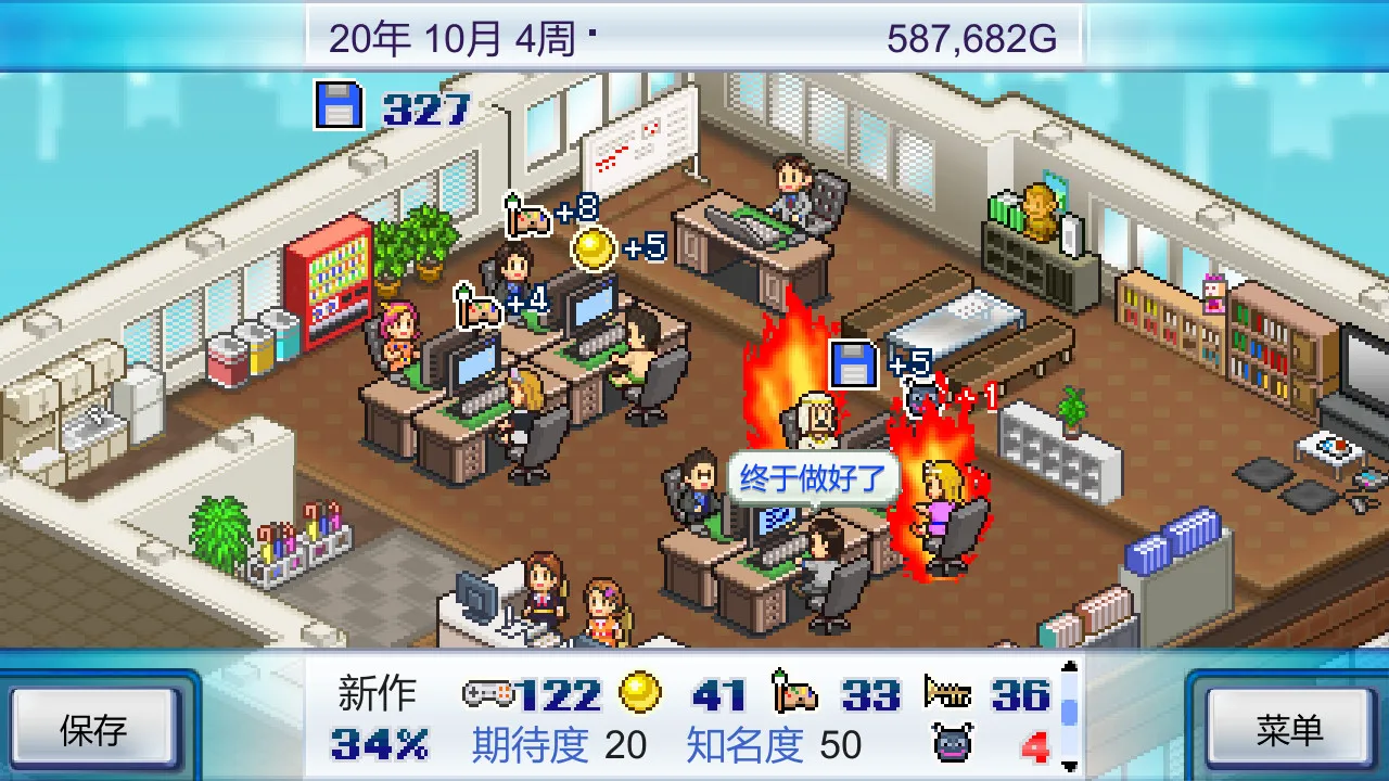 图片[2]-【steam】游戏开发物语/Game Dev Story-鹿星语