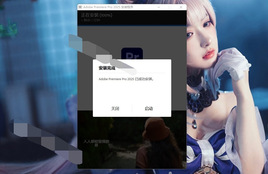 图片[6]-Adobe Premiere Pro【PR】2025 v25.0 (x64) 中文版-鹿星语