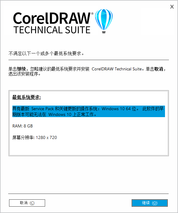 图片[3]-CorelDRAW 2023平面设计CDR 2023中文版已激活版本win软件-鹿星语