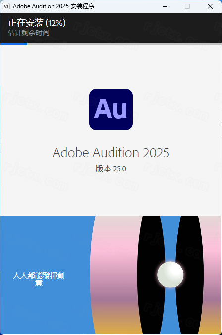 图片[6]-Adobe Audition 2024 v25.0 Win （AU）中文新版本下载-鹿星语