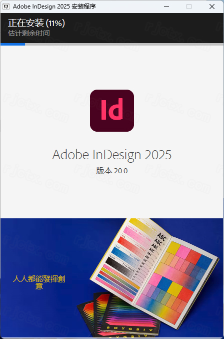 图片[6]-Adobe InDesign 2025 v20.0 Id 3 Win版本下载-鹿星语