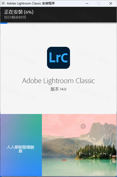 图片[6]-Adobe Lightroom Classic【LRC】2025 v14.0.0 (x64)LR2025中文Win直装版-鹿星语