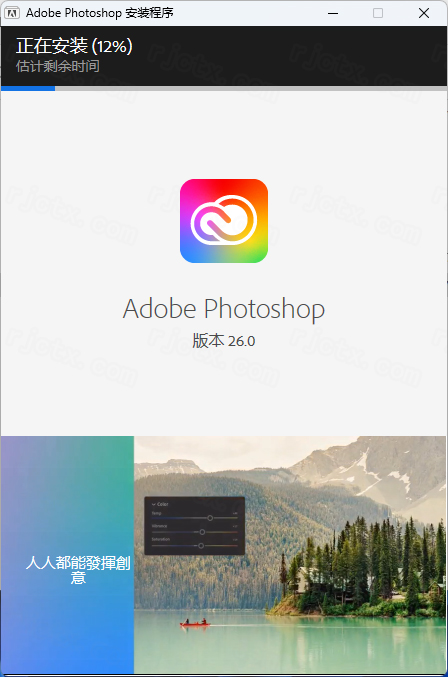图片[7]-Adobe Photoshop 2025(v26.4.1.194)  直装中文版-鹿星语