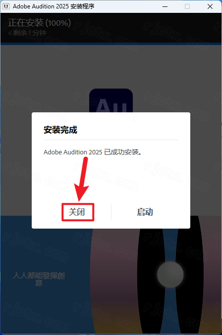 图片[7]-Adobe Audition 2024 v25.0 Win （AU）中文新版本下载-鹿星语