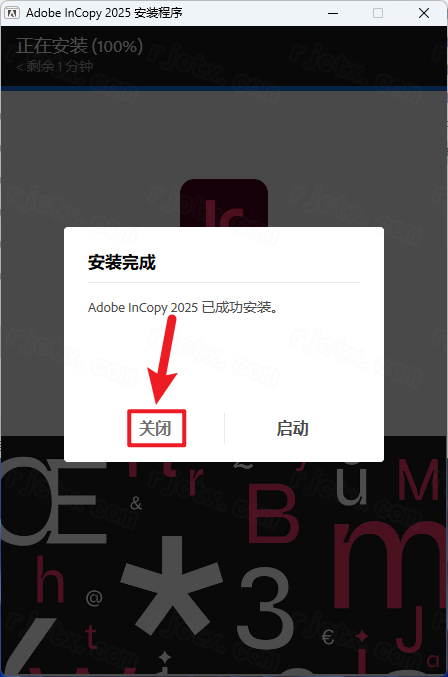 图片[7]-Adobe InCopy 2025 v20.0 Win （IC）中文新版本下载-鹿星语