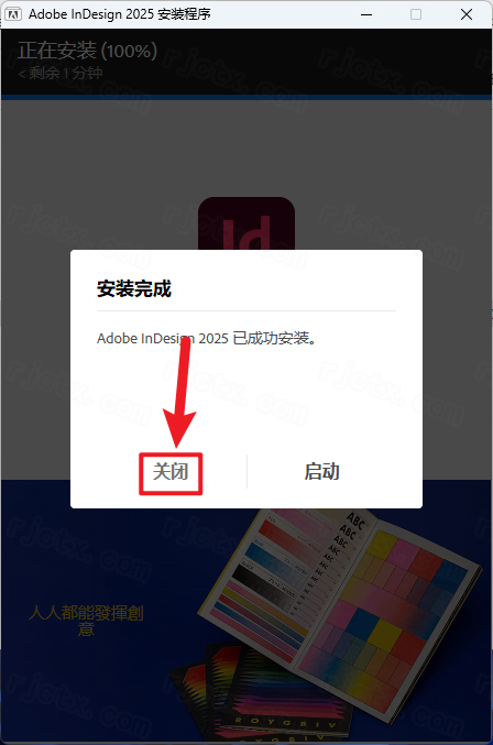 图片[7]-Adobe InDesign 2025 v20.0 Id 3 Win版本下载-鹿星语