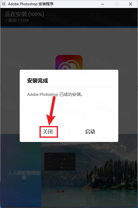 图片[8]-Adobe Photoshop 2025(v26.4.1.194)  直装中文版-鹿星语